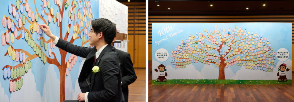 【点キュー】サンクスカード