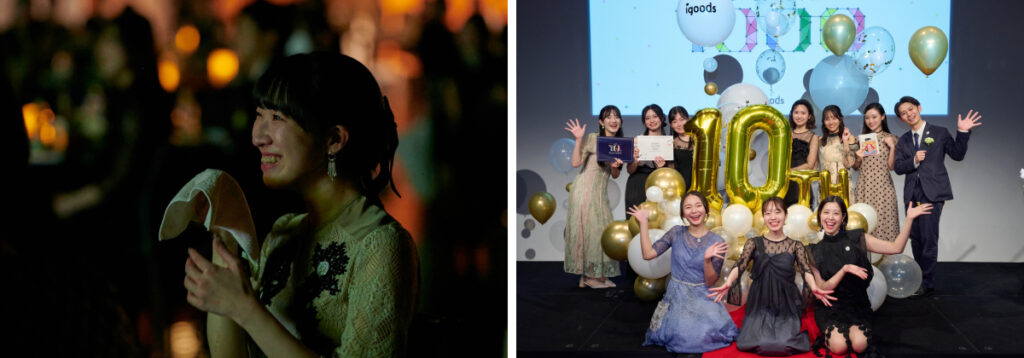 1度しかない10周年。運営でこだわりぬいた3つのポイントとは？