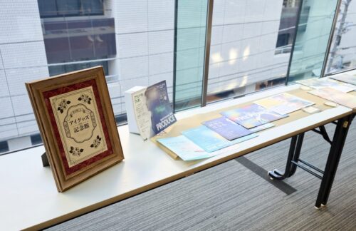 過去のアイグッズ制作物を一気に見れる記念館の開催